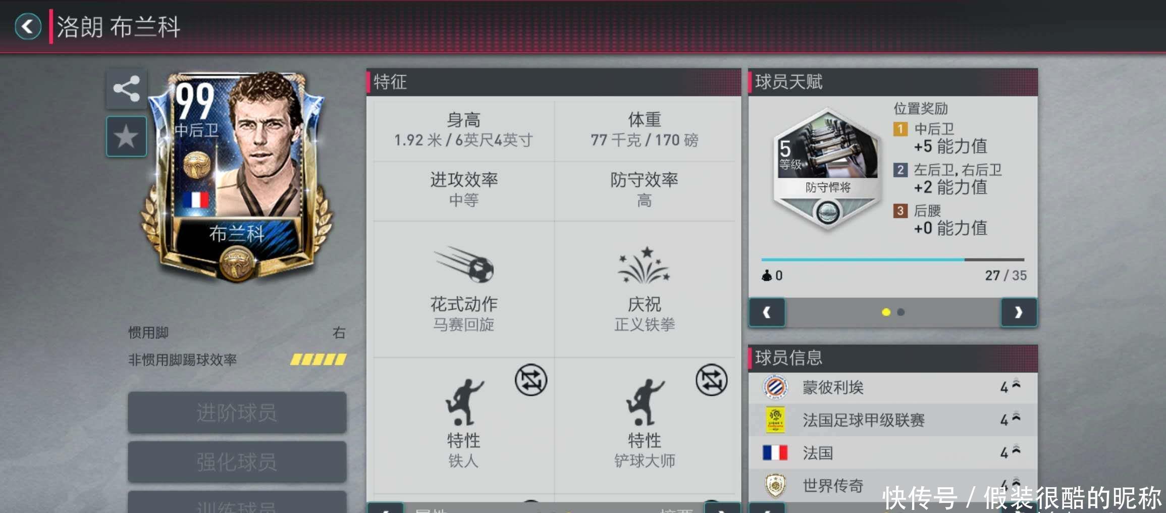 贴片金属膜电阻